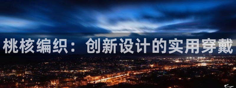 香港利记集团官网地址