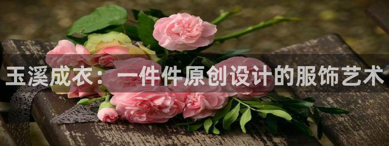 利记88官网app