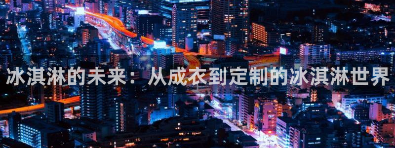 万利记官方旗舰店官网