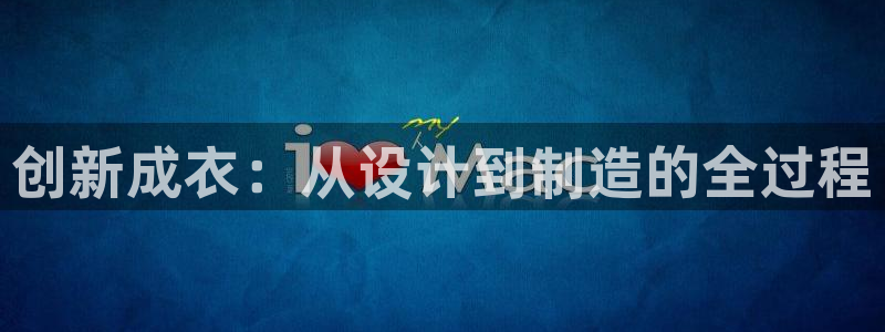 利记官网app下载