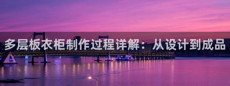 利记官网日亚运比