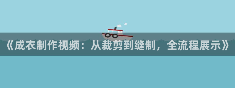 利记官网电脑版