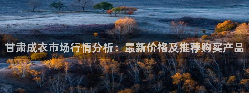 利记官网app下载