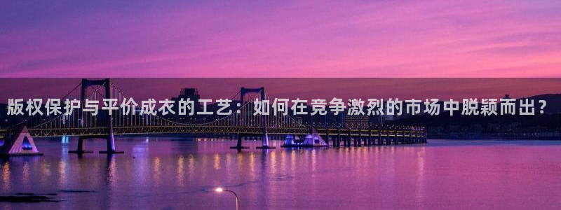利记游戏开户ysb体育官方官网