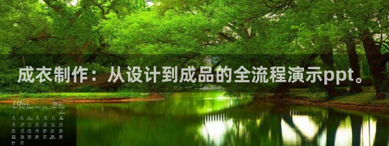 万利记官网电话