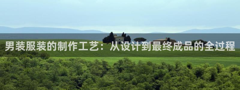 香港利记集团官网旗舰店