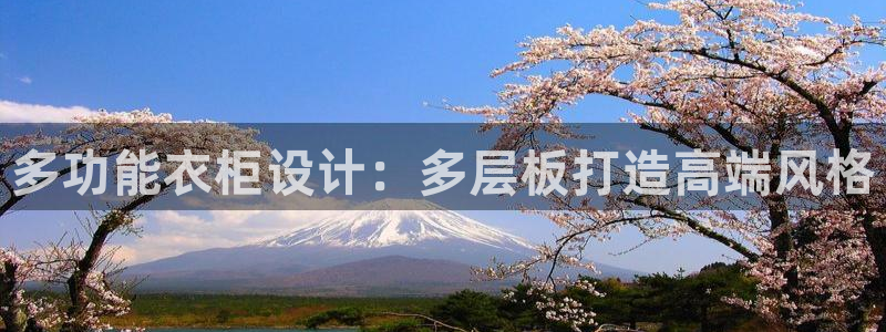 利记app官方官网登录