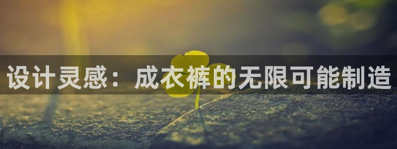 利记官网会员登录