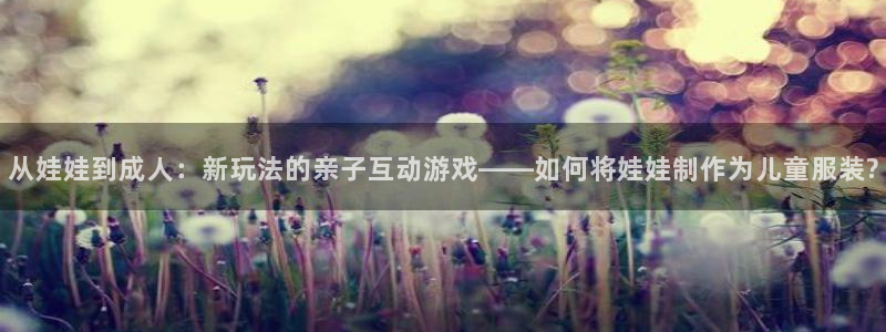 利记体育投注官网