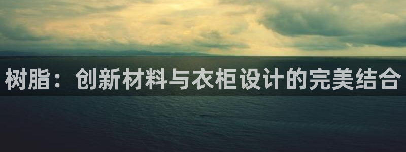 利记官网会员登录