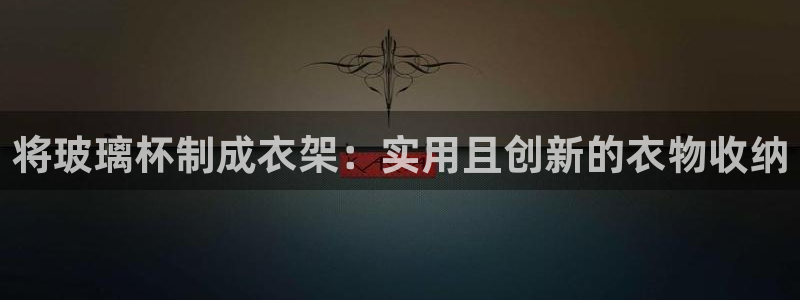 利记官网电脑版