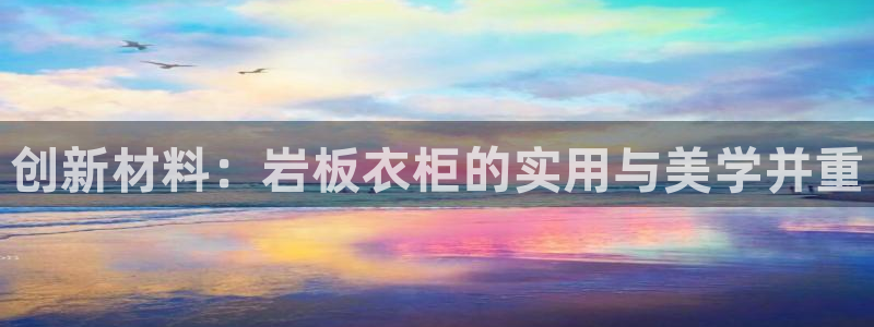 利记体育手机版官网