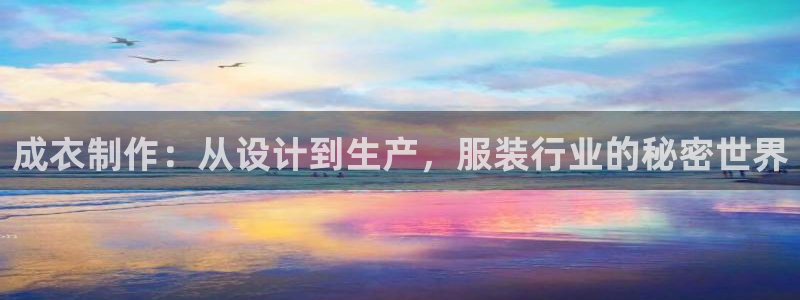 利记sbobet官网电脑版