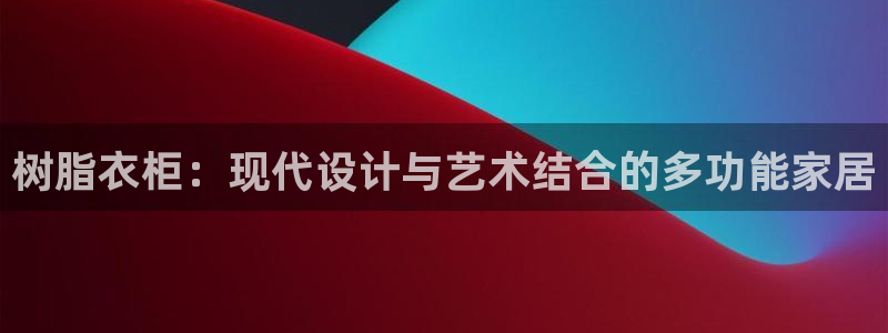 利记官网是什么