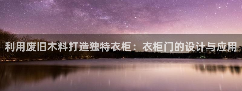 利记体育投注官网