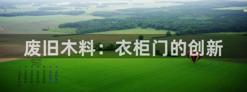 利记娱乐网官网