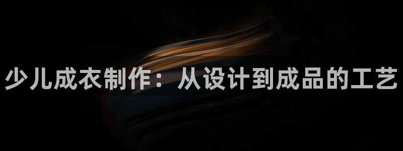 香港利记集团官网旗舰店