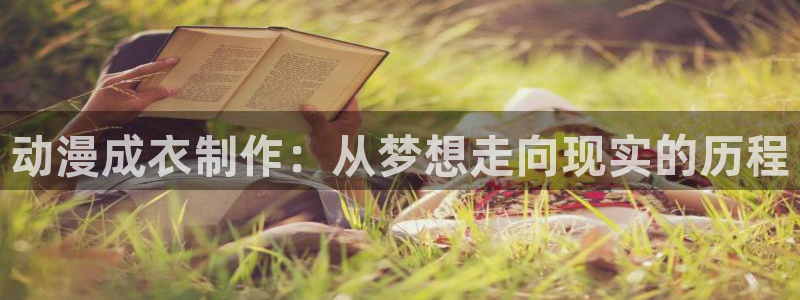 利记手机官网电子mg官方网站