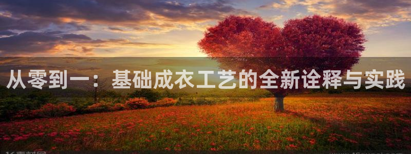 利记博彩官网APP