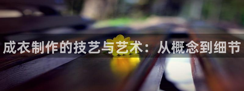 sbobet利记官网登录入口