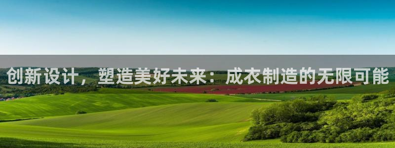 香港利记集团官网