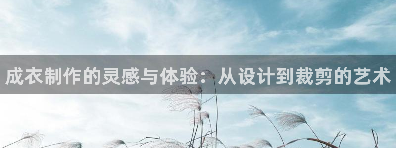 利记app官方官网登录