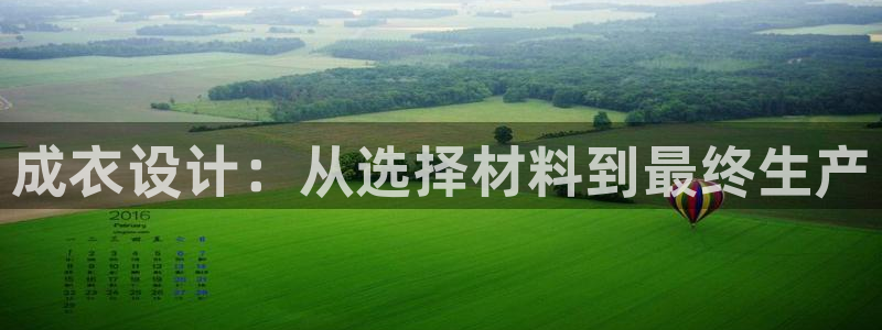 利记官网电脑版