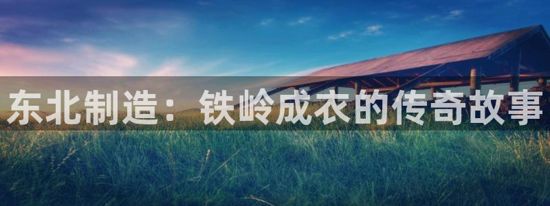 利记彩票官网网址官网hd71