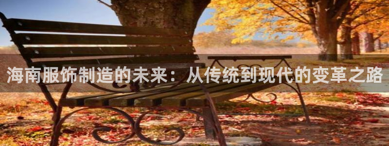 利记app官网入口